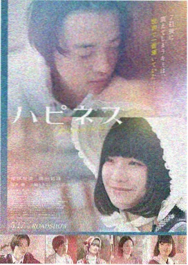 雾港谜案高清在线观看