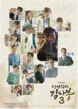 长夜将明电视剧全集在线观看
