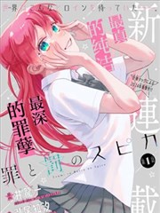 半糖时光漫画改编在线观看